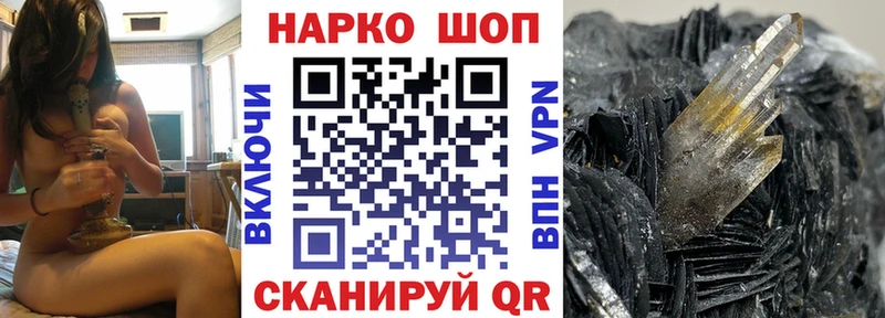 Виды наркотиков купить Магас Бошки Шишки  МЕФ  Cocaine  Амфетамин  ГАШИШ 