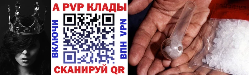 продажа наркотиков  Магас  Alpha PVP СК КРИС 