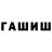 Дистиллят ТГК Wax Ola Ivaskevic