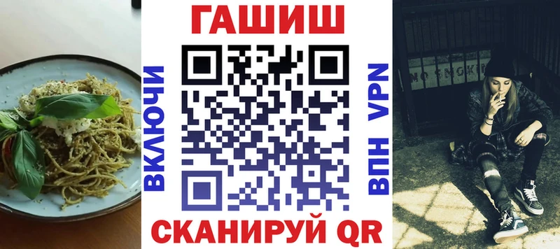 Печенье с ТГК конопля  Магас 