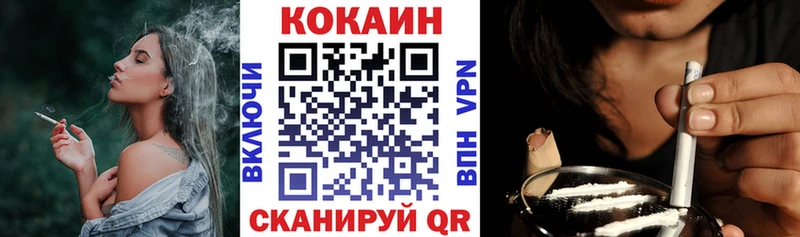 как найти наркотики  Магас  Cocaine 98% 