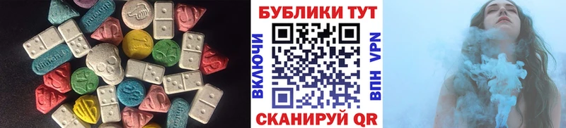 ЭКСТАЗИ mix  нарко площадка состав  Магас  где найти  