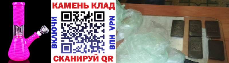 OMG онион Магас ГАШ hashish