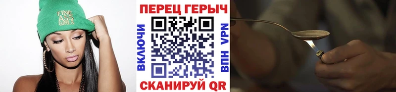 ГЕРОИН Афган  гидра зеркало  Магас 