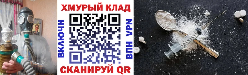 Героин Афган Магас