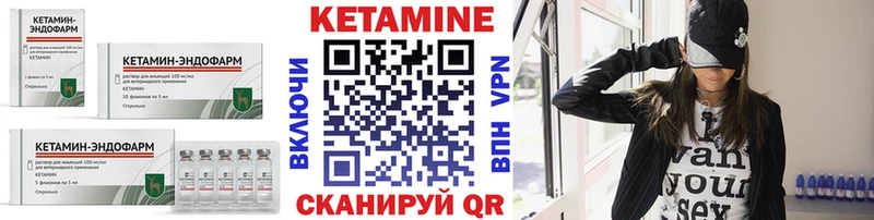 Кетамин ketamine Магас