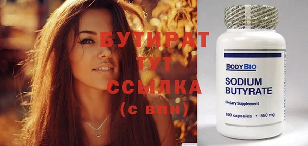 mix Белокуриха
