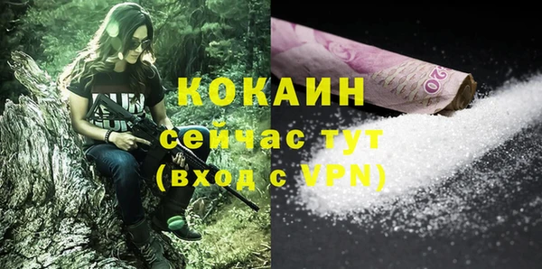 бутират Беломорск