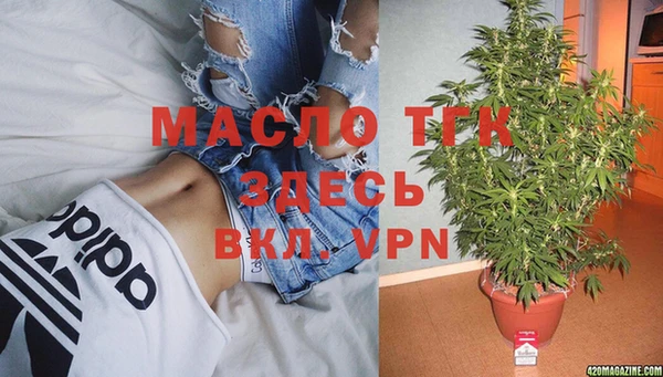 мяу мяу кристалл Белоозёрский
