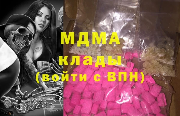 мяу мяу кристалл Белоозёрский