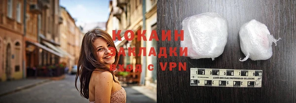 мяу мяу кристалл Белоозёрский