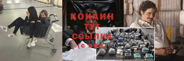 мяу мяу кристалл Белоозёрский