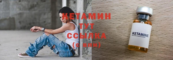 бутират Беломорск