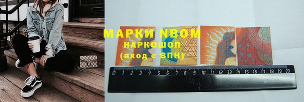 бутират Беломорск