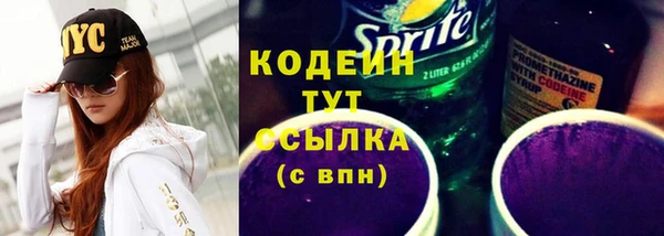 бутират Беломорск