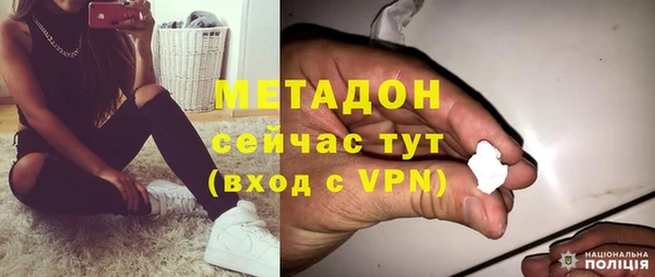 бутират Беломорск