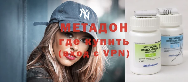 мяу мяу кристалл Белоозёрский