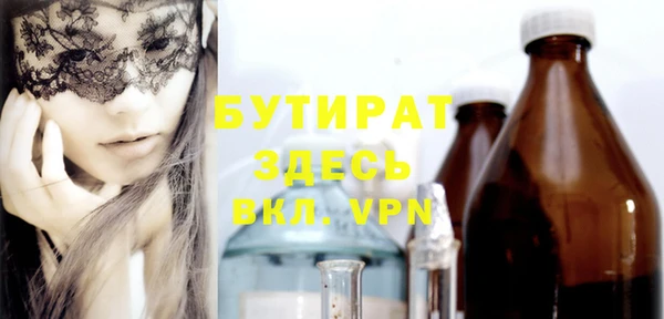 mix Белокуриха