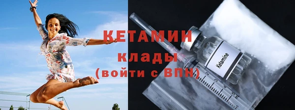мяу мяу кристалл Белоозёрский