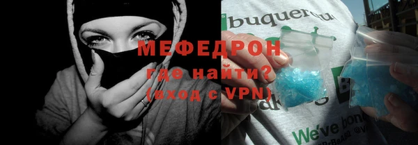 бутират Беломорск