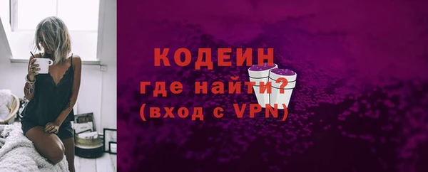 мяу мяу кристалл Белоозёрский