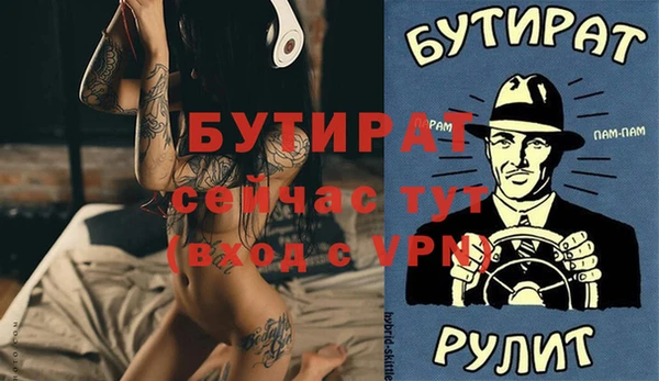 mix Белокуриха