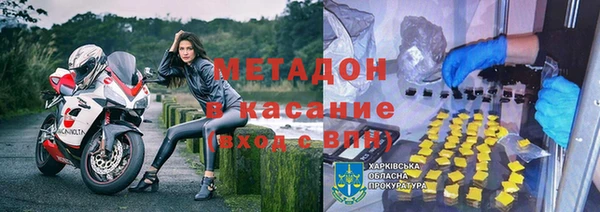 mix Белокуриха