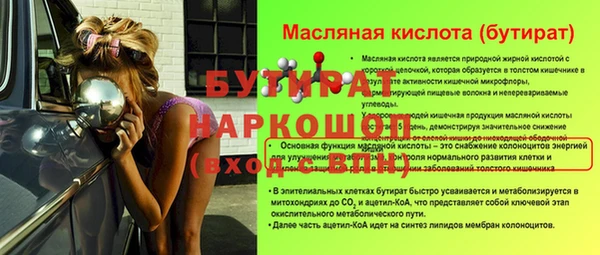 мяу мяу кристалл Белоозёрский