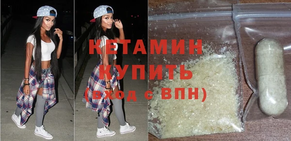 бутират Беломорск