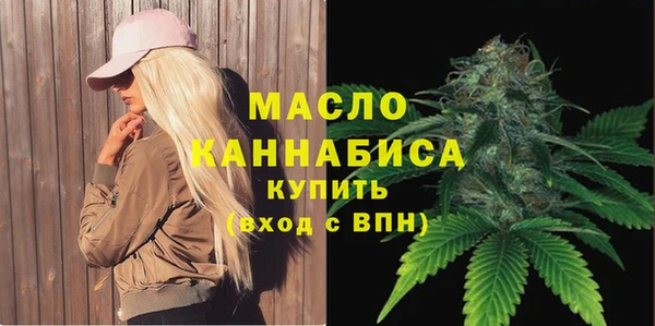 бутират Беломорск