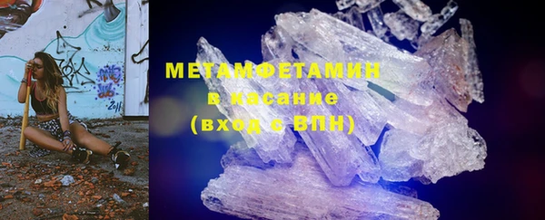 мяу мяу кристалл Белоозёрский