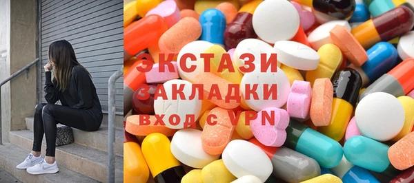 бутират Беломорск