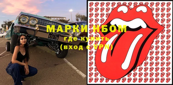 мяу мяу кристалл Белоозёрский