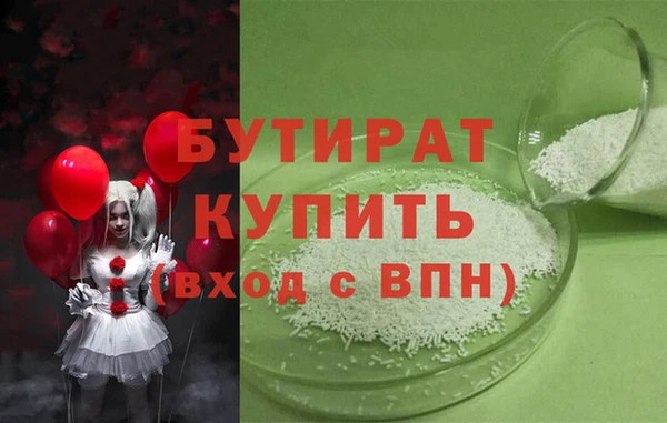 mix Белокуриха