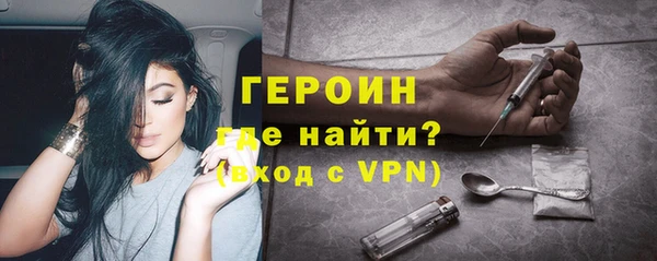 бутират Беломорск