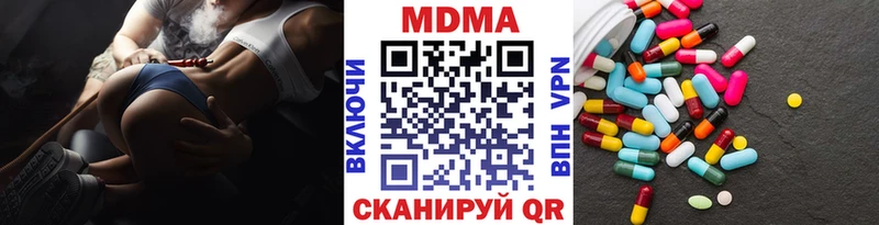 MDMA crystal  продажа наркотиков  Магас 