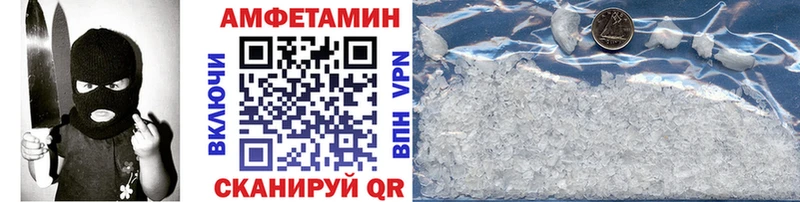 Первитин витя Магас