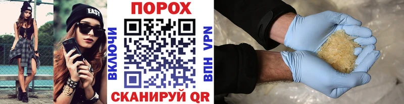 МЕТАМФЕТАМИН винт закладка Магас