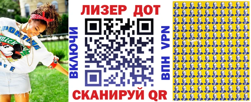 Марки NBOMe 1,5мг  Магас 