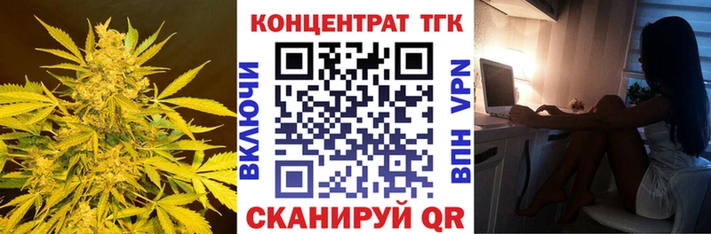 ТГК жижа  как найти наркотики  Магас 